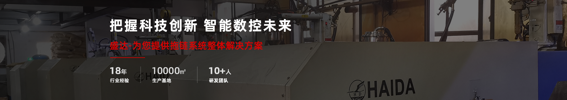 盛達數(shù)控