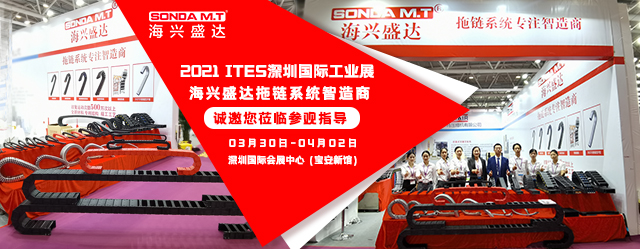 海興盛達(dá)參展現(xiàn)場圖片